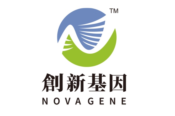 海伦分部 创新基因诊断实验室